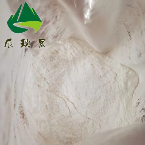甲氧苄啶生产23256-42-0白色粉末优级品医药原料辰瑞晟CRS原料甲氧苄啶