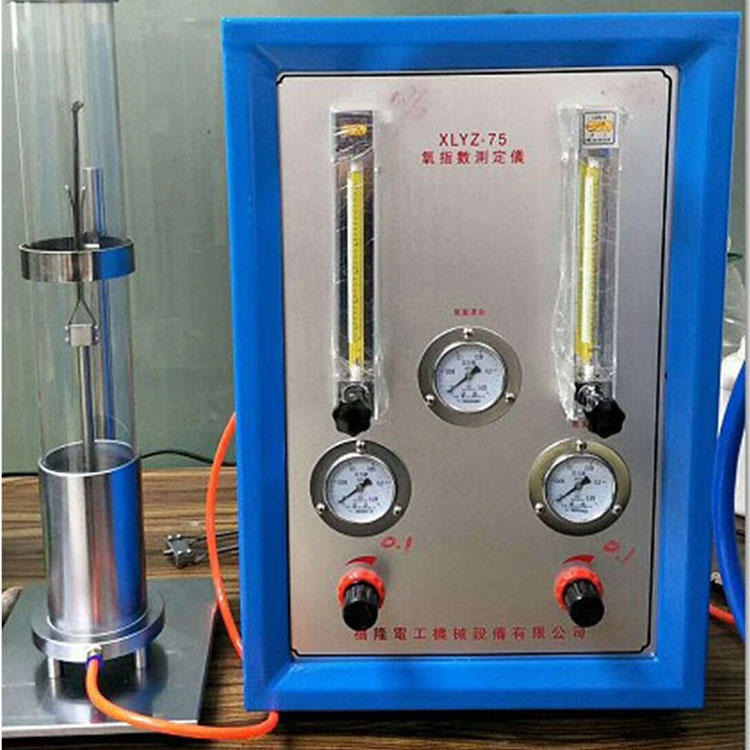 禧隆牌XLYZ-75氧指数试验仪 电线塑料氧指数测试仪
