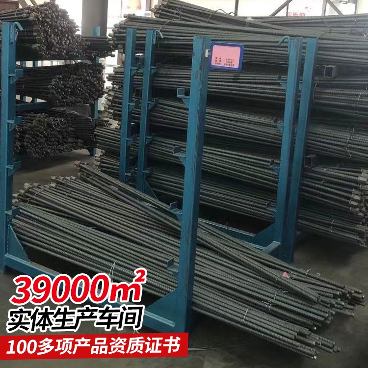 螺纹钢锚杆  螺纹钢锚杆生产商提供  可定制各式中煤图片