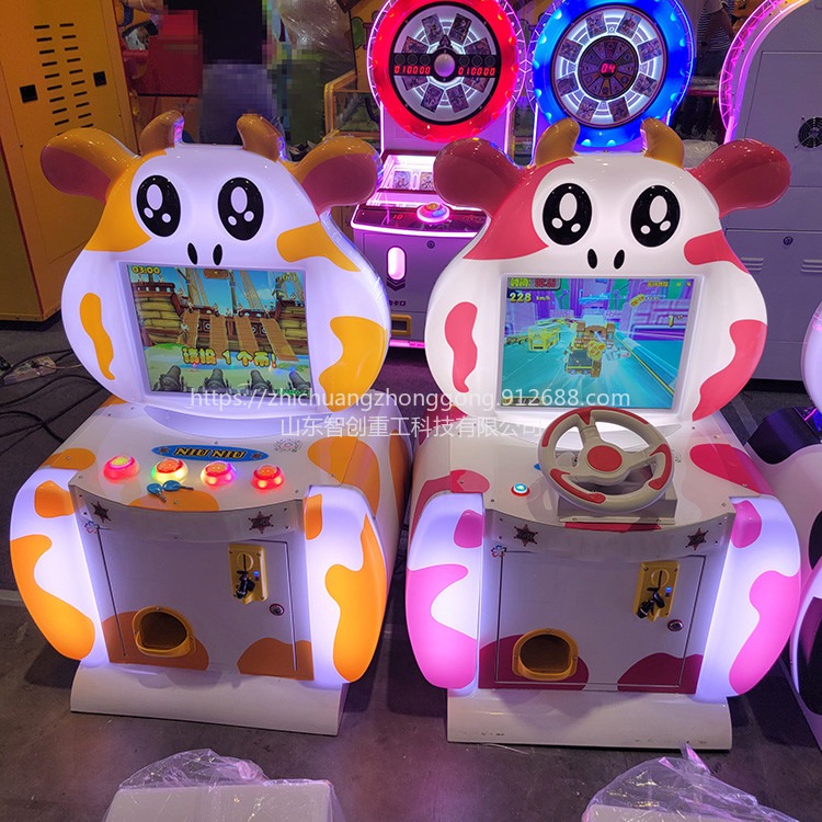 智创    28101 儿童投币游戏机 便携式儿童投币游戏机 移动式儿童投币游戏机