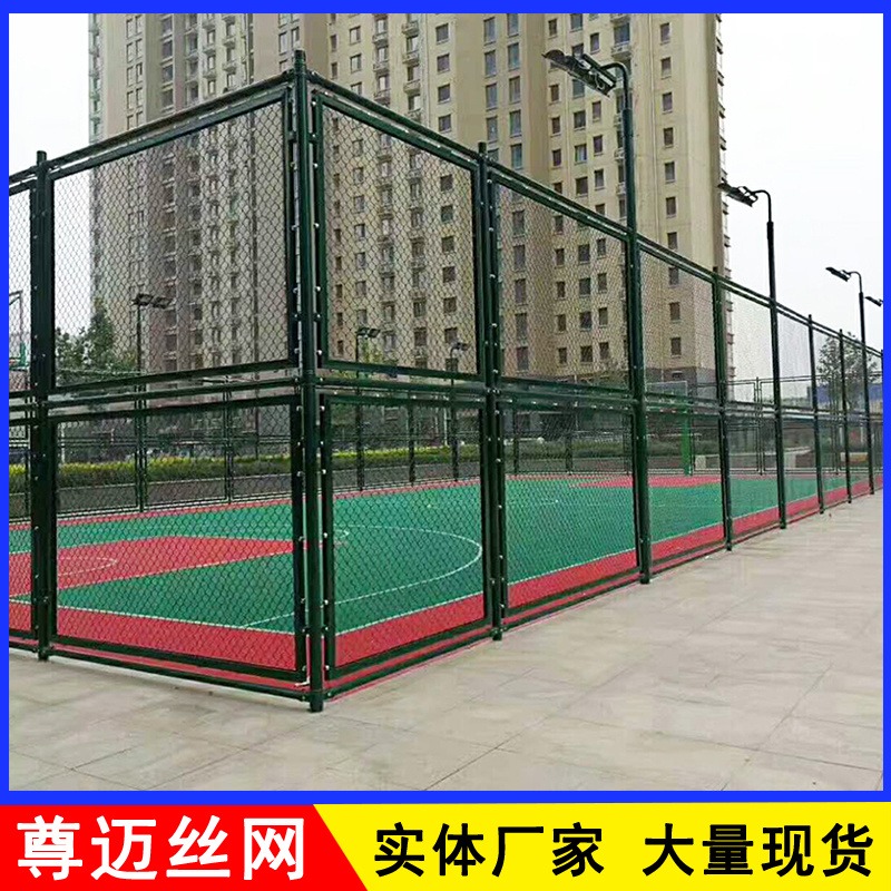广东运动球场围栏 体育场护栏网 包塑隔离防护网厂家