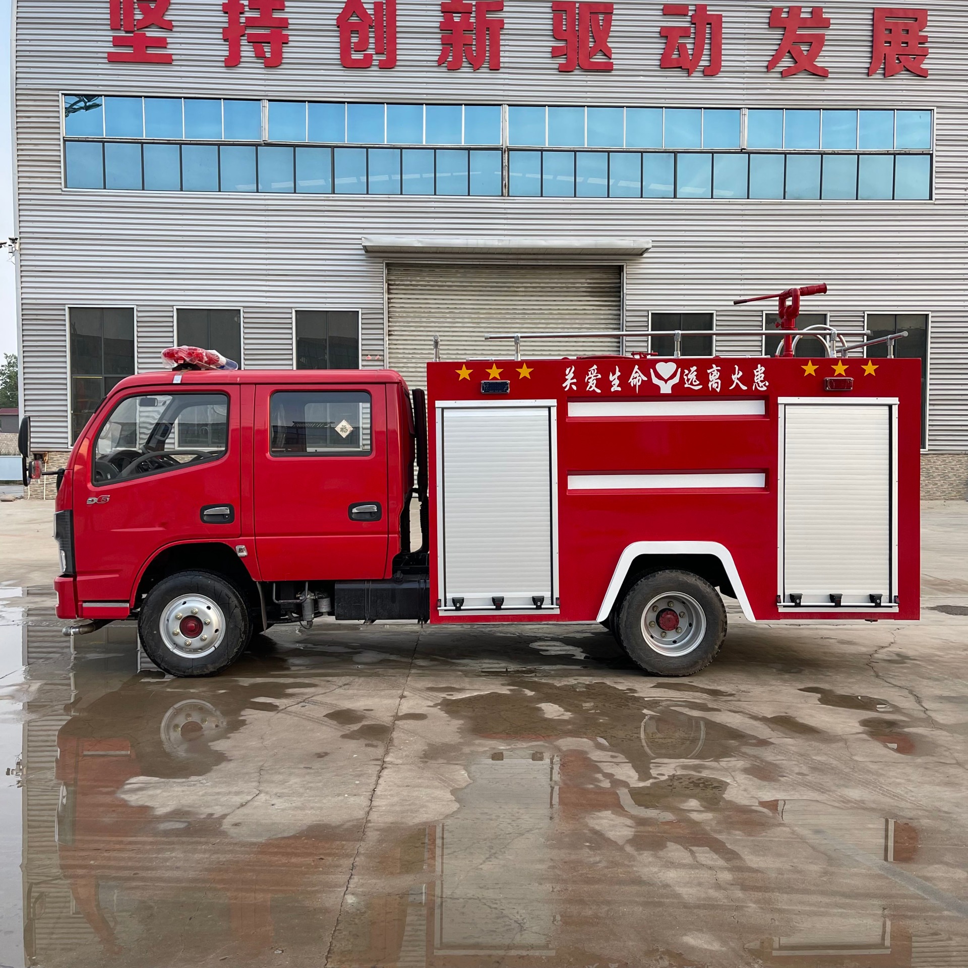 消防车 3.5吨水罐消防车 东风多利卡 双排座四开门抢险救援车 中运威厂家图片