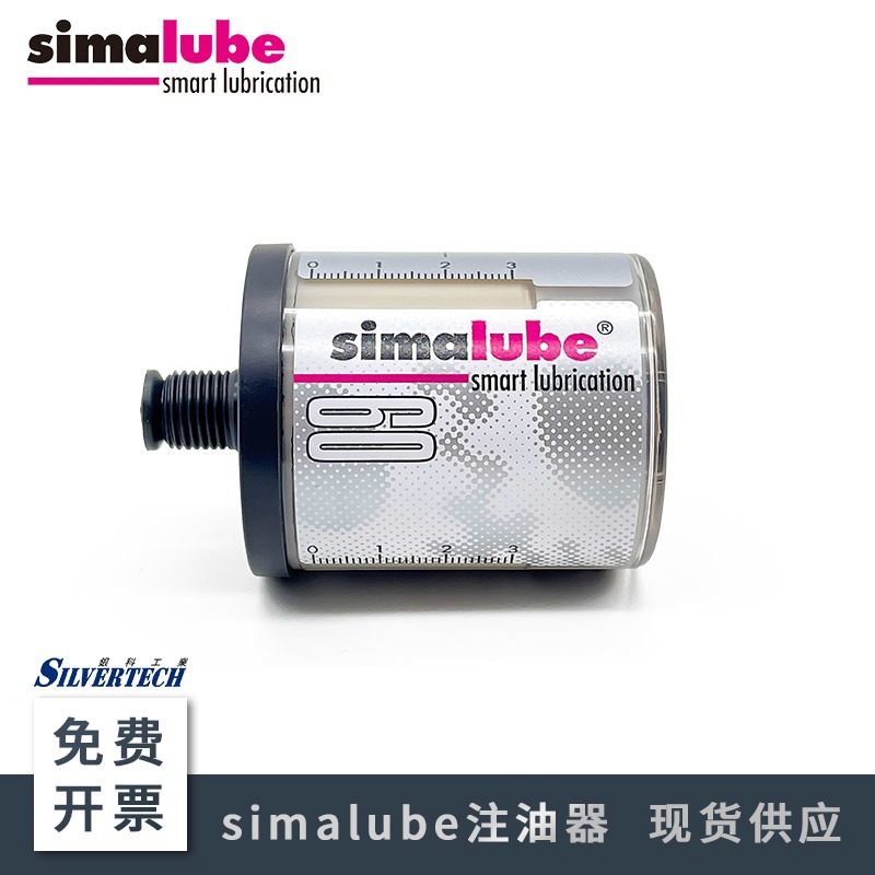 单点式注油器 SL00-60ML安全加脂器耐高温润滑脂  瑞士进口森玛