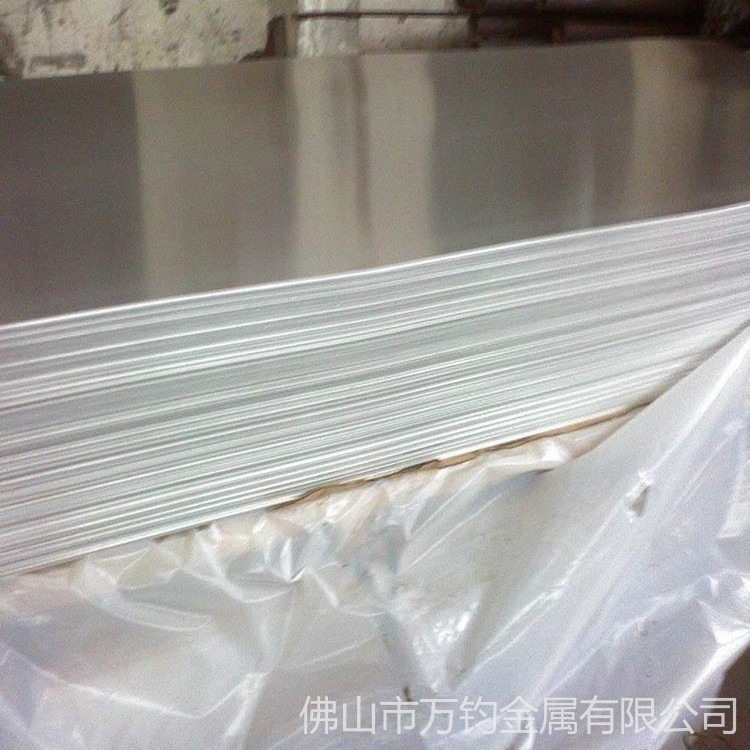 5052氧化铝板 5052铝板厂家 专业定做,品质保证