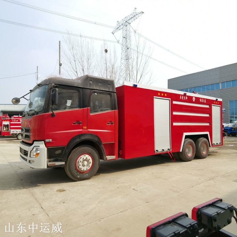 消防车 25吨大型抢险救援车 东风四驱泡沫消防车 中运威供应厂家