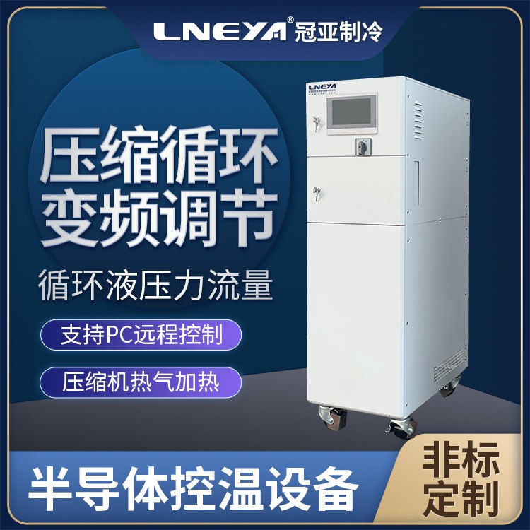 数据中心液冷系统-高热密度密闭机箱散热