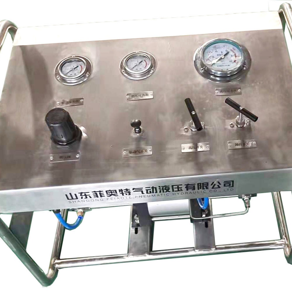 氮气增压泵，氢气增压泵 气体增压泵生产厂家 山东菲奥特