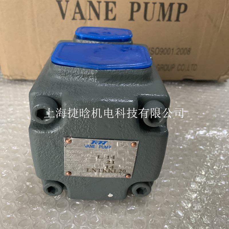 TCH叶片泵PVF1L-14FR 液压油泵 VANE PUMP 油压泵浦图片