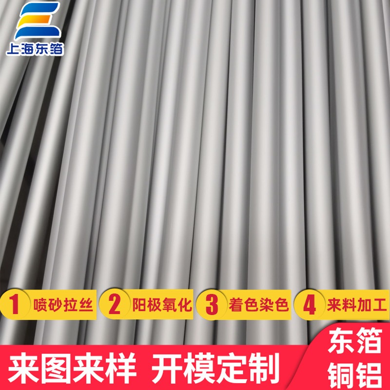 江苏铝材厂家直供晾衣杆伸缩式铝管 晾衣架铝管图片