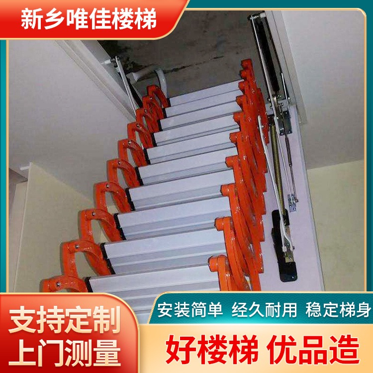电动阁楼伸缩楼梯 双控操作没电也能用 批量生产