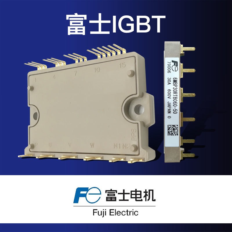 IGBT功率模块日本富士1DI150GF-100 1DI150D-100 1DI150M-120全系列全新原装正品