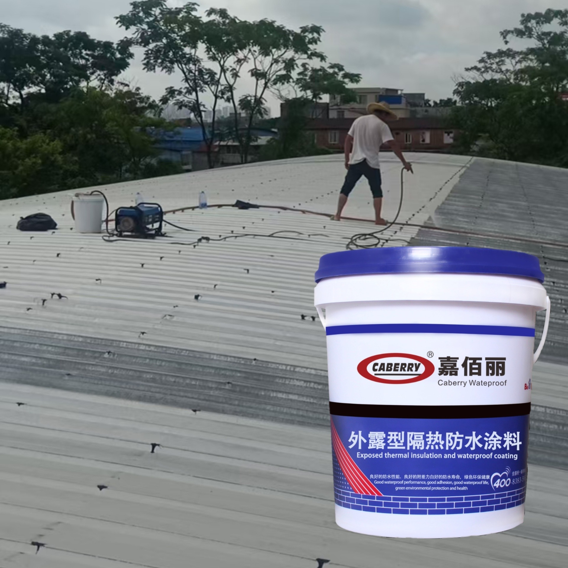 建筑反射隔热涂料 金属屋顶防水降温材料 冷施工环保