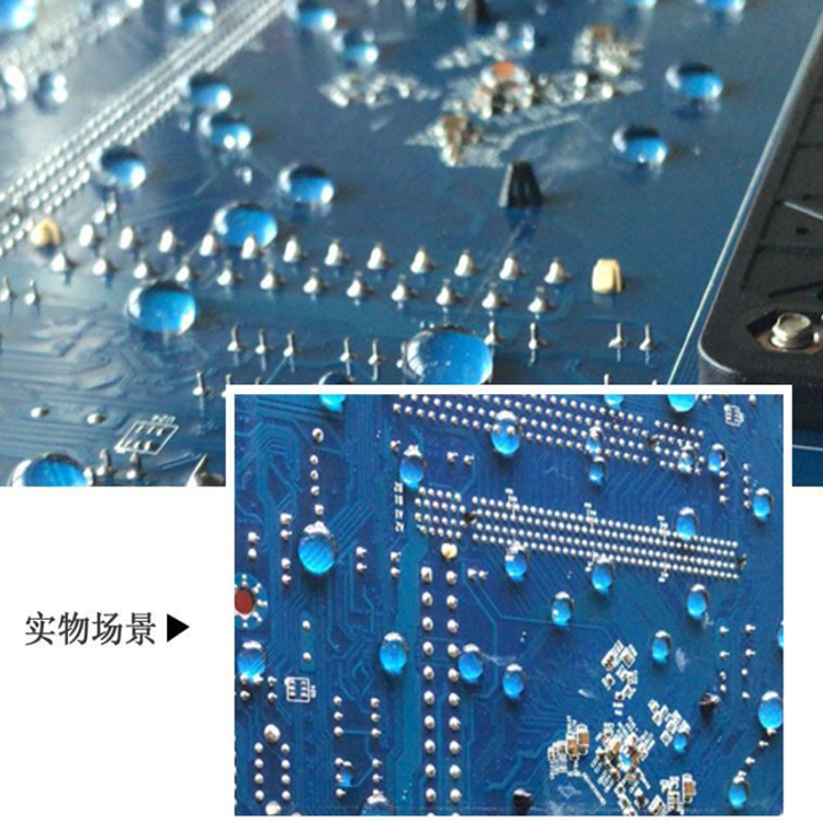 广东深圳pcba防人工汗液 智能开关定时线路板语音控制模组 语音模块图片