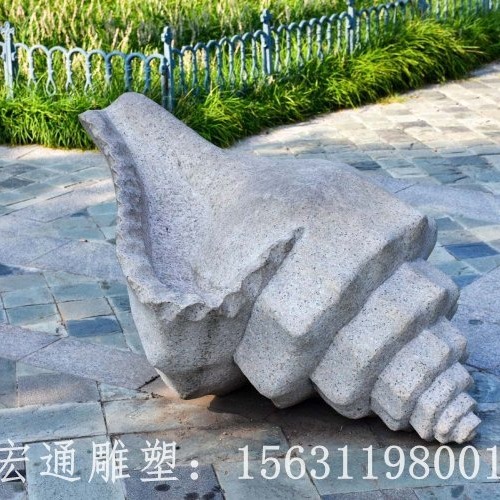 海螺石雕 城市雕塑 可定做 落地摆件图片