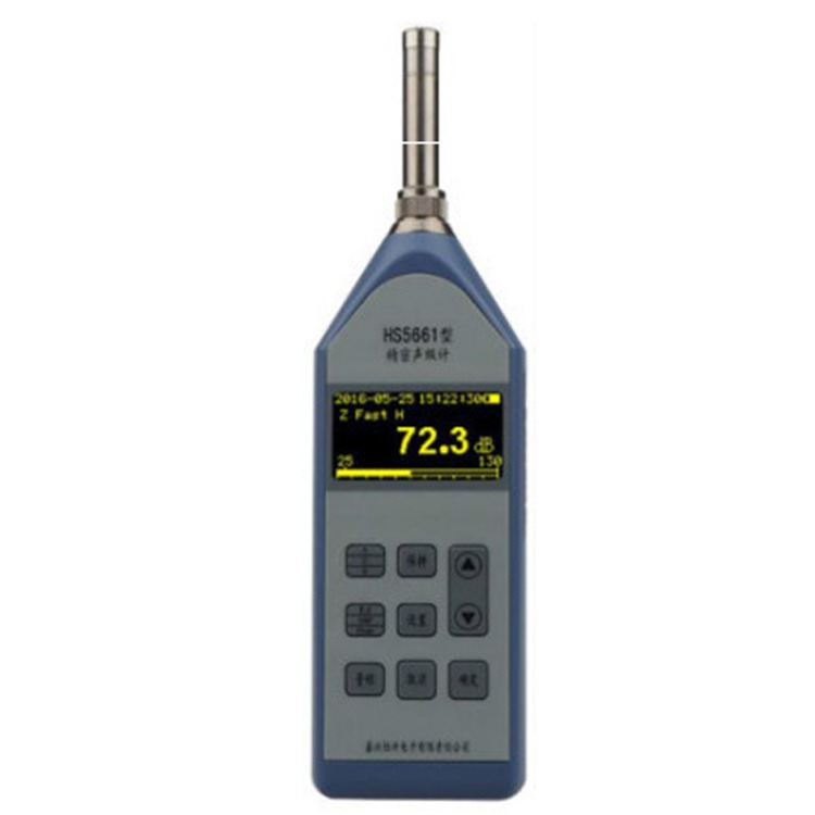 HS5661A型精密脉冲声级计 噪音仪 噪声频谱分析