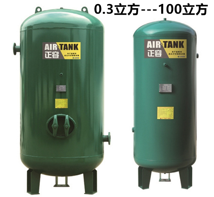 压力罐碳钢空气氮气8/30/不锈钢2立方储气罐