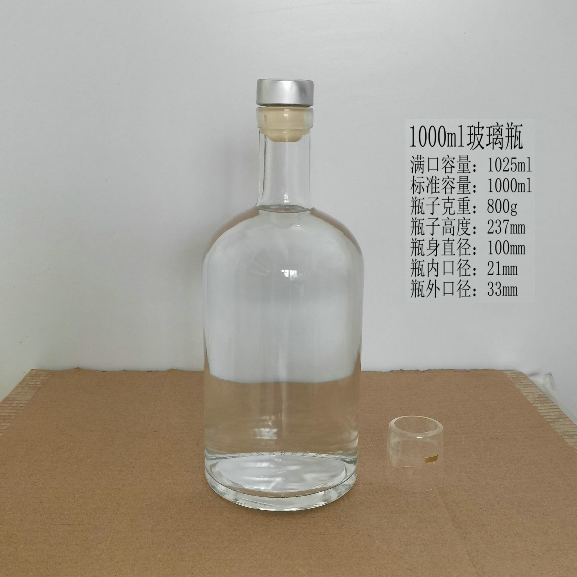 玻璃酒瓶500ml关云白酒玻璃瓶食品包装玻璃制品生产商隆安酒瓶生产商批发订购125ml187ml250ml750ml