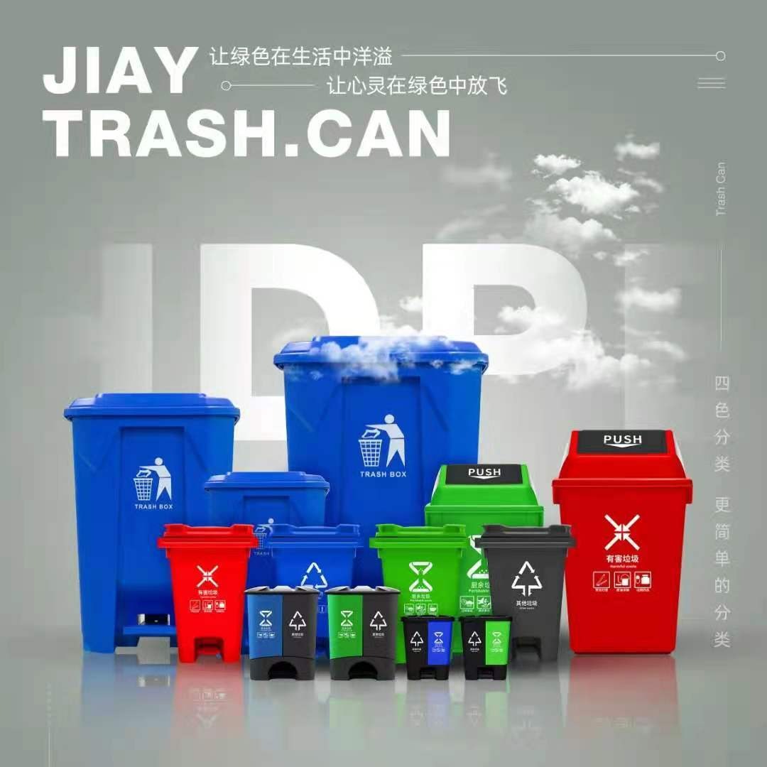 240L常规塑料垃圾桶 加厚 农村生活垃圾桶 回收挂车垃圾桶 托力卡