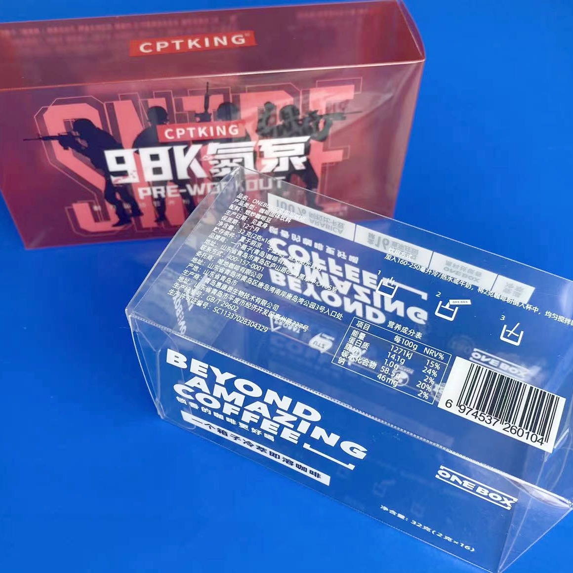pvc包装盒定制透明pet胶盒pp斜纹磨砂盒酵素食品胶盒 供应沂水