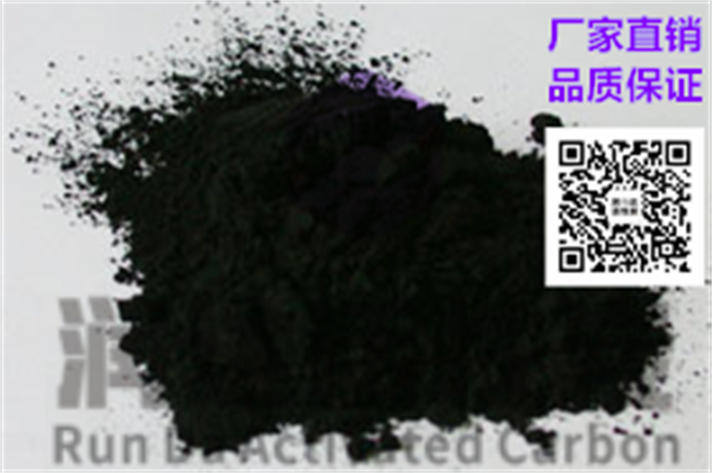 台州粉状活性炭强度高  提纯去杂润达活性炭全国直销