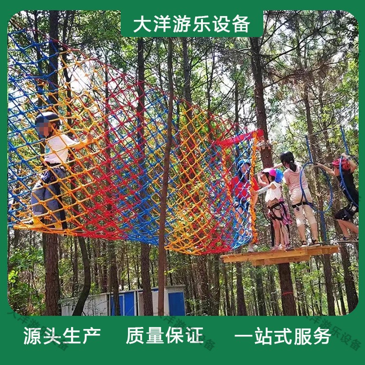 景区户外丛林穿越拓展设备丛林探险成人儿童树上攀爬游乐设施