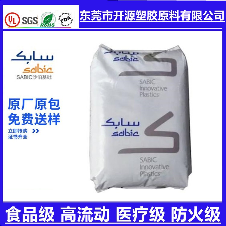 沙伯基础VX5022-7001增强级PBT塑胶颗粒 耐老化工程塑料