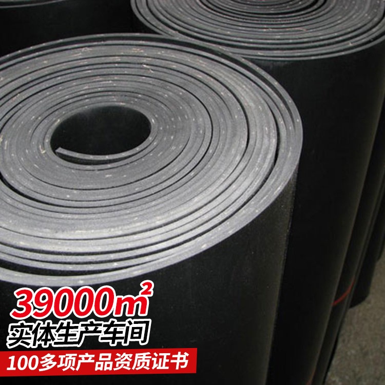 耐油橡胶板  中煤长期供应耐油橡胶板适用范围广