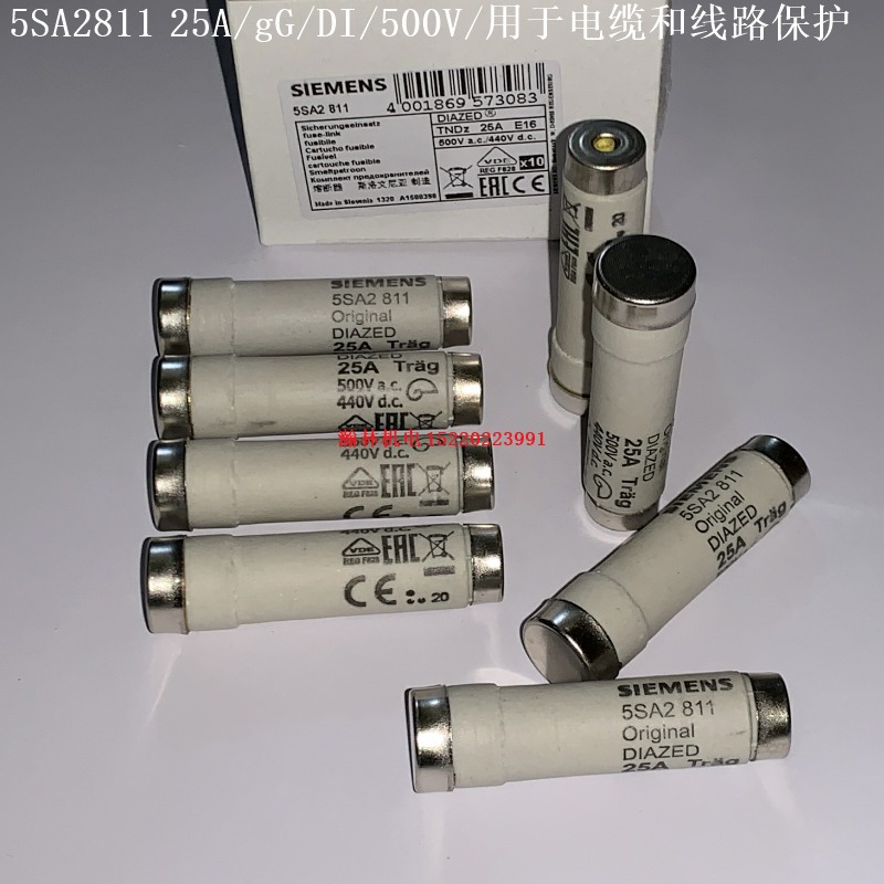5SA2611 5SA2711 5SA2811 西门子熔断器 DI/gG/500V/用于电缆和线路保护