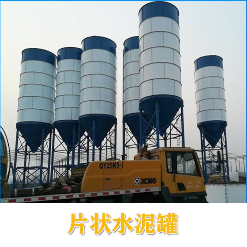 片装水泥仓 片装水泥仓厂家 大吨位拼接式水泥罐 便于运输 安装方便