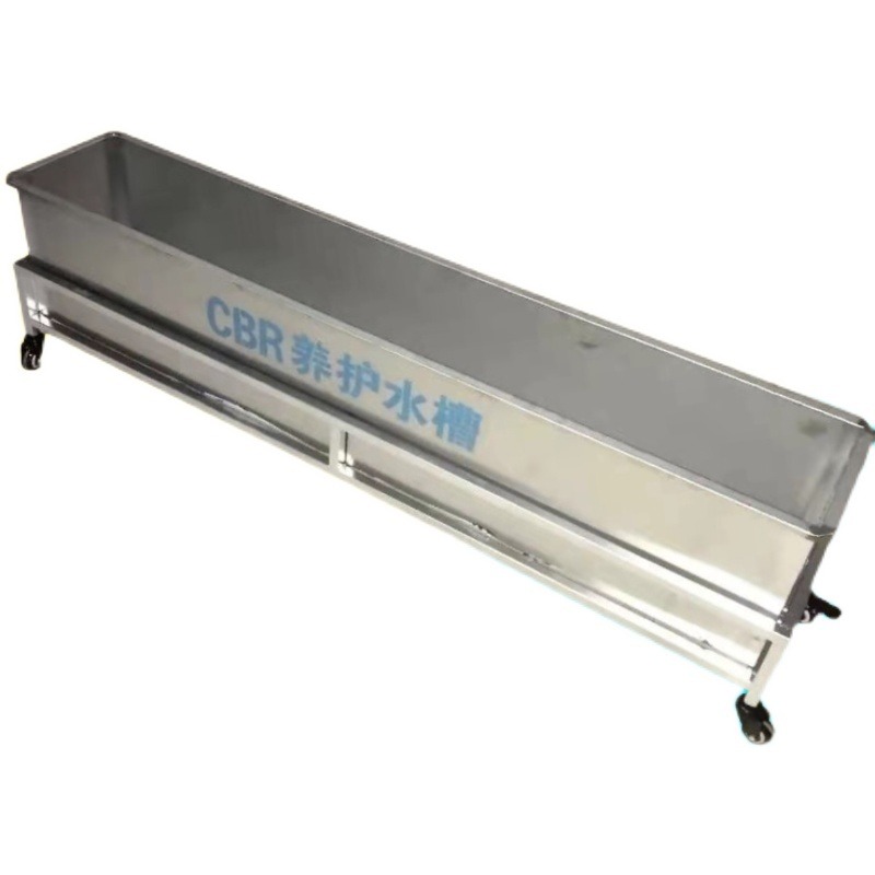 CBR附件养护槽 不锈钢养护水槽CBR浸水试验池CBR附件主机试验水箱耀阳仪器