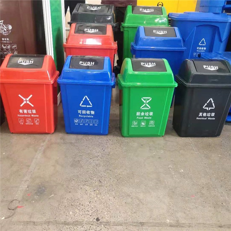 塑料脚踏垃圾桶 双琪 塑料生活垃圾桶 带盖120L医用垃圾桶