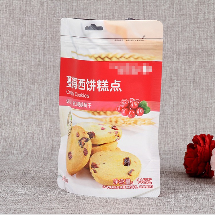 彩印平口封口复合食品包装自立袋五谷杂粮休闲自立自封袋图片
