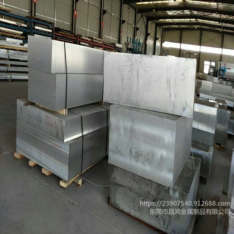 昌鸿  现货铝板AL6063 6061 6060 6082光面铝板 拉丝铝板 花纹铝板