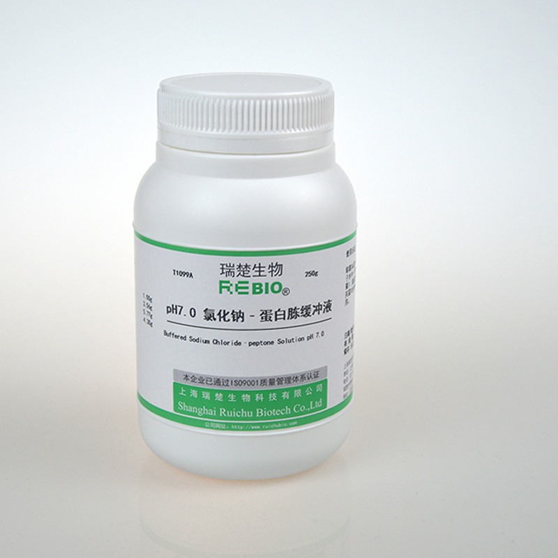 瑞楚生物 pH7.0 氯化钠‐蛋白胨缓冲液  用于药品样品的稀释 250g/瓶 T1099A包邮