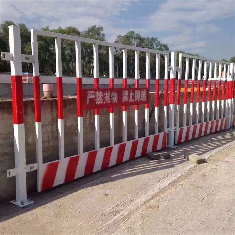 基坑护栏定制工地临边防护栏安全警示围栏 建筑施工基坑护栏峰尚安