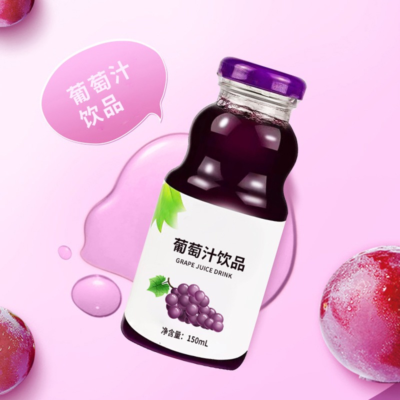 葡萄汁饮品 葡萄液植物饮料OEM代加工 300ml玻璃瓶口服液灌装生产线图片