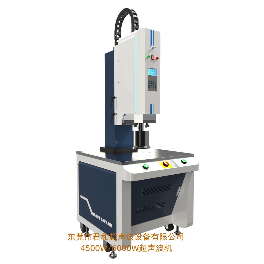 广东超声波机 PP料防水气密焊接 按要求设计定制模具 自动化超声波焊接机