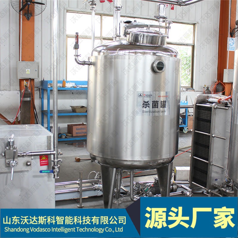 鲜牛奶生产加工设备 中小型酸奶生产流水线 全自动巴氏奶加工机器
