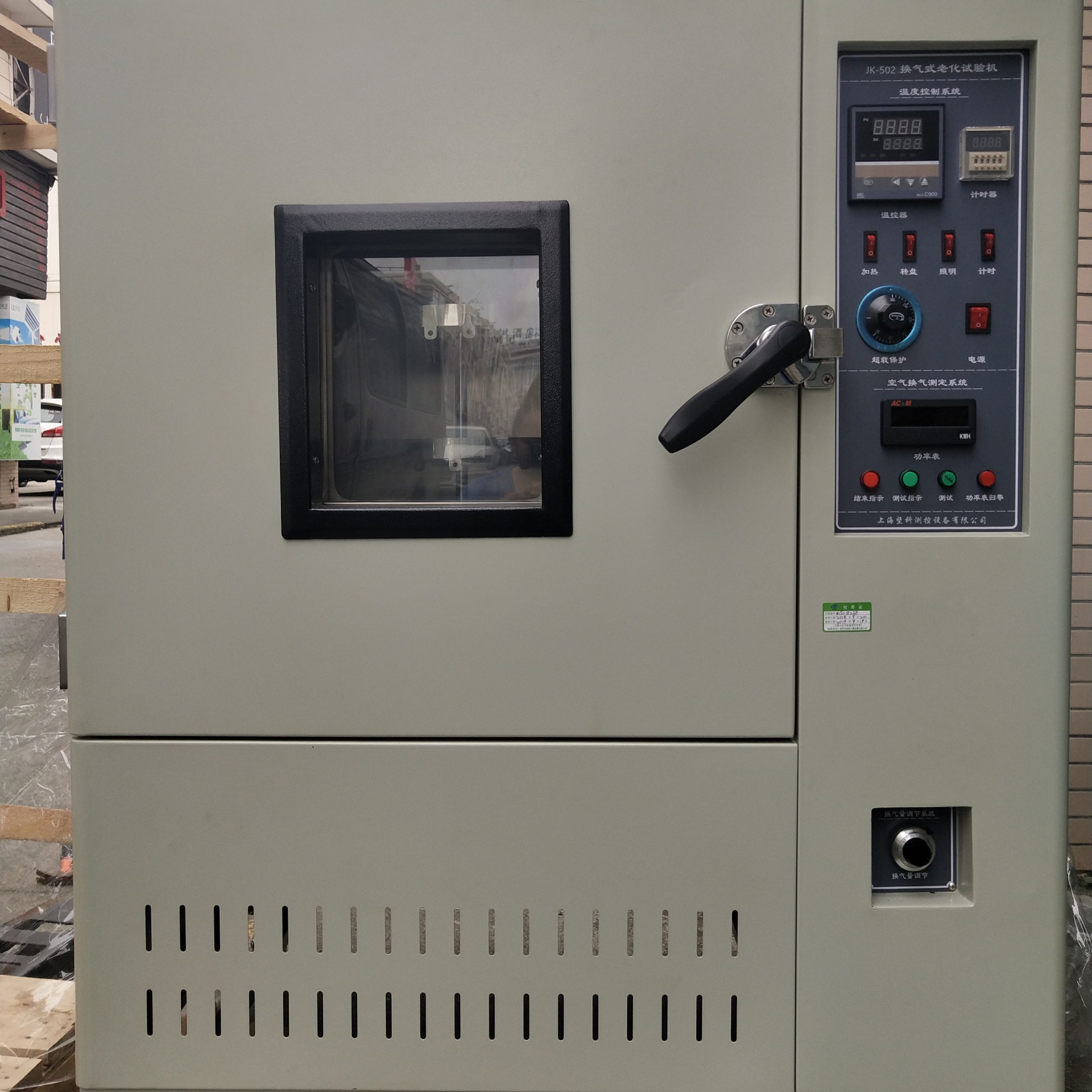 上海老化试验箱厂家  JK-502 换气式老化试验机  老化试验机,UL1581老化试验箱， 强制换气老化试验箱图片
