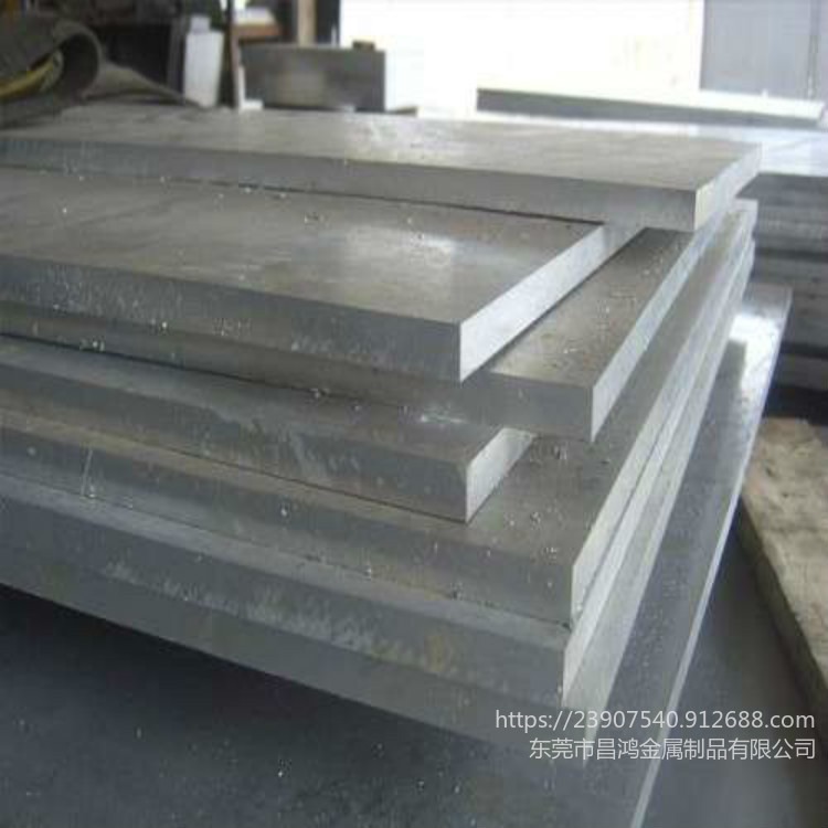 昌鸿  东莞现货批发6061铝板 7075铝板 高硬度 防锈5052合金铝板 任意切割