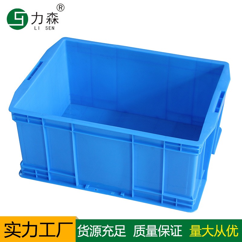 蓝色塑料周转箱可以加印LOGO物料箱零件周转盒600-150周转箱图片