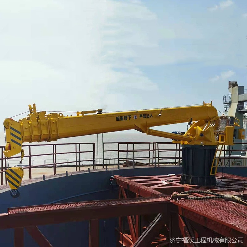 福沃 港口码头吊厂家 渔船网箱养殖船吊 液压旋转船吊 集装箱船甲板吊机起重机