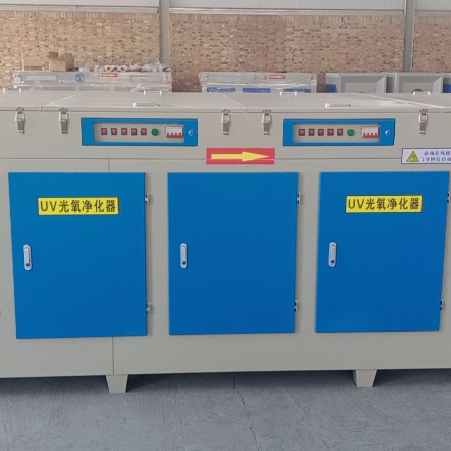 广东电子厂UV光氧净化器 不锈钢光氧活性炭一体机 博森环保定制规格