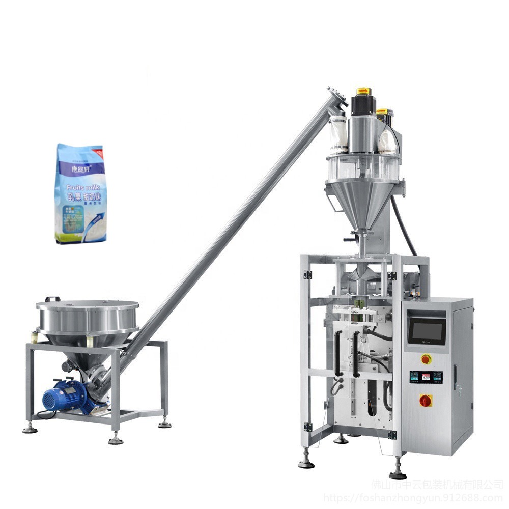 定制多功能定量包装机 蛋白脱脂高钙奶粉灌装机 自动立式包装机