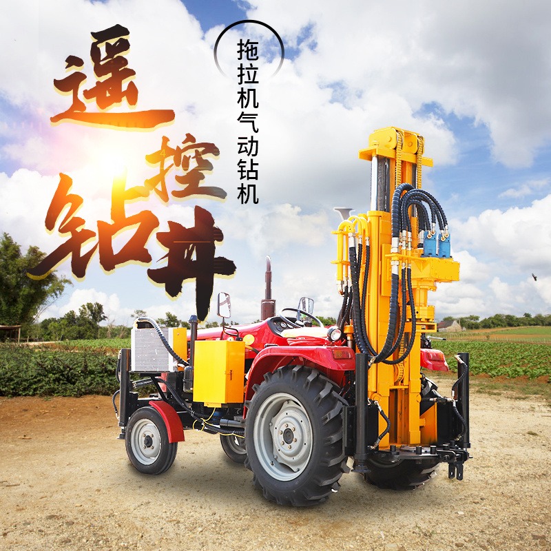 恒旺拖拉机气动钻机 可遥控轮式气动钻机 农用快速钻井工程钻机