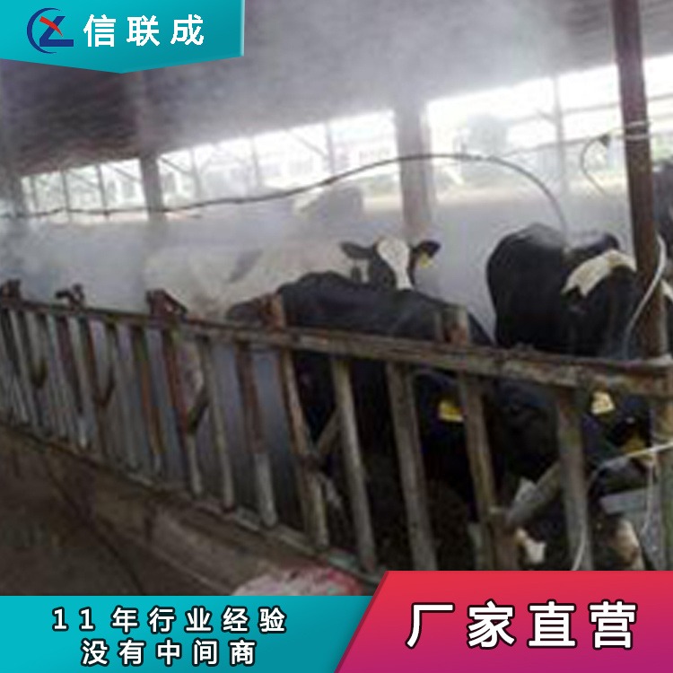 喷雾降温装置 牛场养殖喷雾消毒设备 襄阳厂家 品质无忧