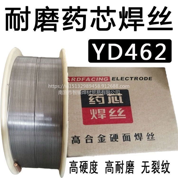 YD258堆焊焊丝YD265(Q)耐磨堆焊药芯焊丝 气体保护焊丝价格1.21.6