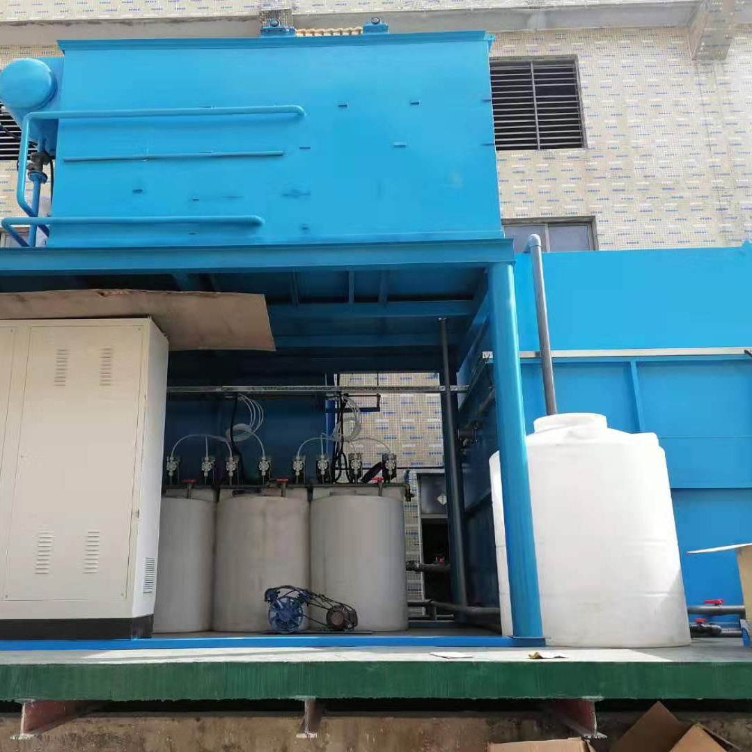 师洁 高有机废水处理设备 高COD废水处理设备 定制加工