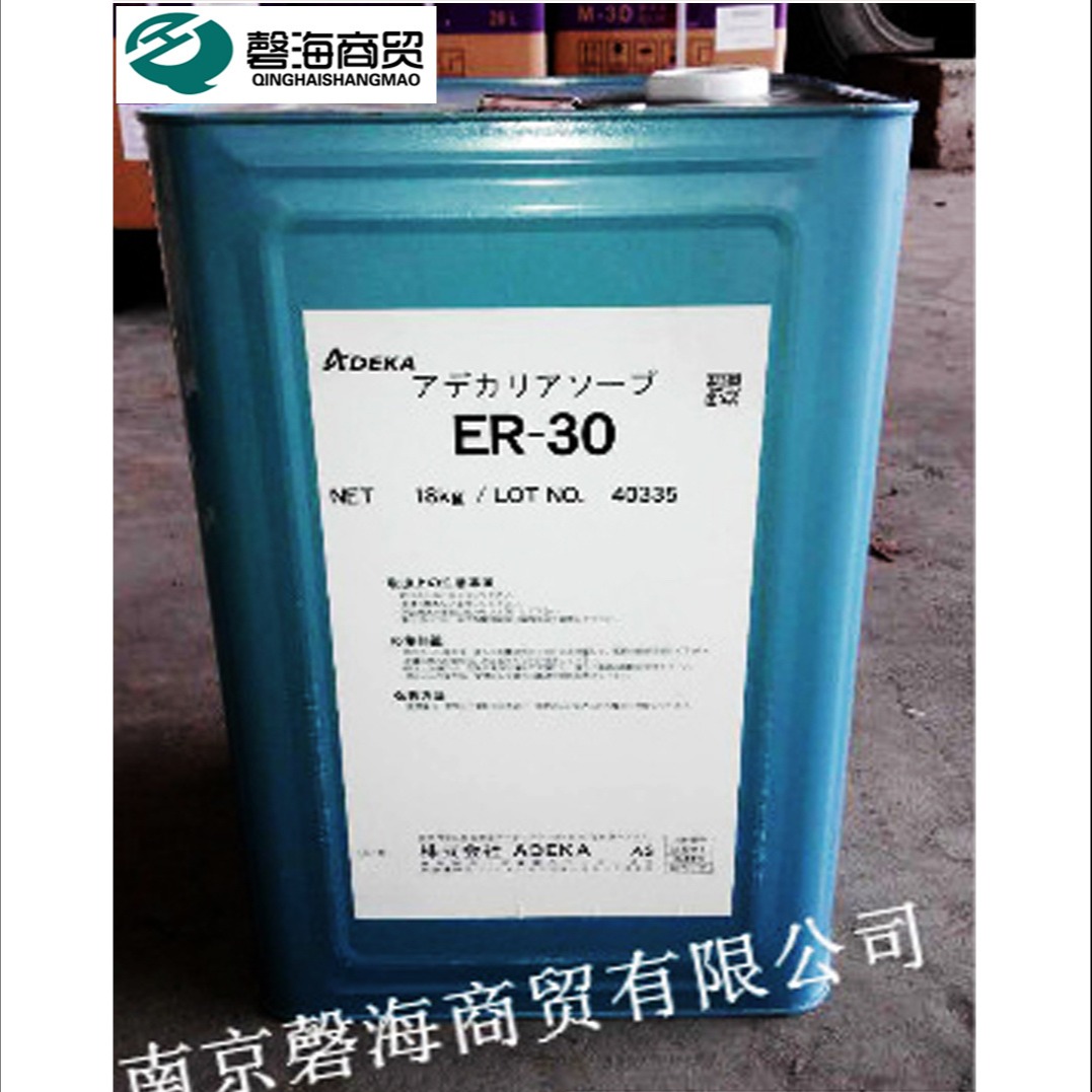 艾迪科反应型乳化剂 非离子型反应性乳化剂 REASOAP ER-30图片