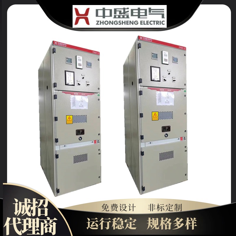 KYN28-24高压开关柜成套定制 10-24kv高压配电柜 中置柜 馈线柜图片